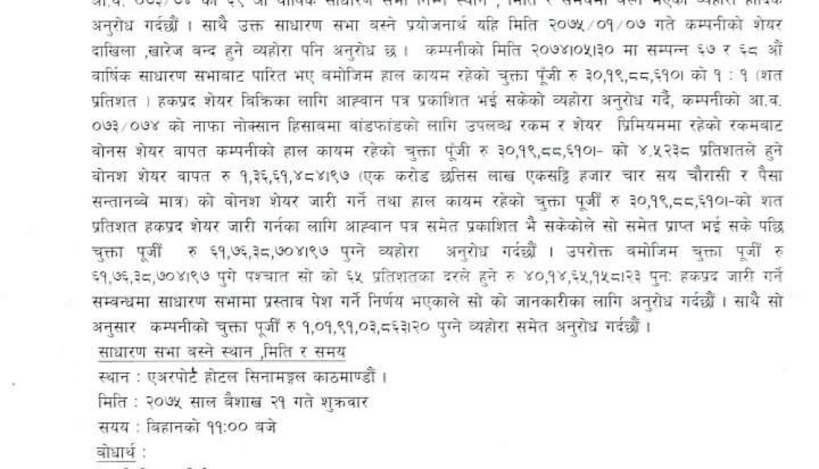 20180405023724_nepal_insurance