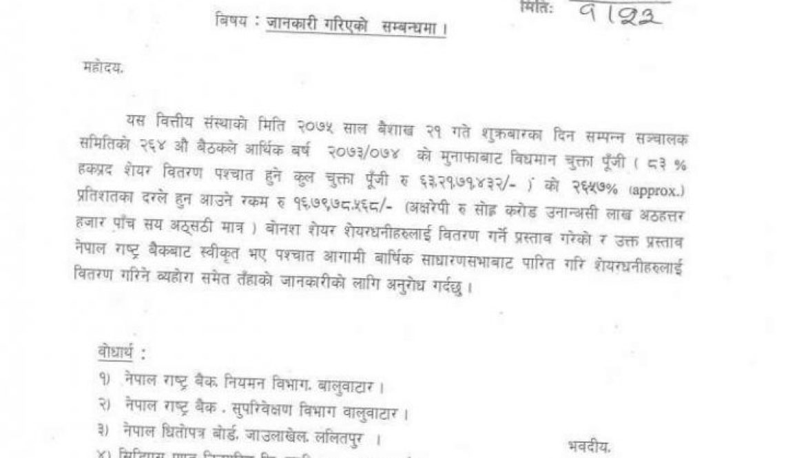 20180506110056_shree-investment