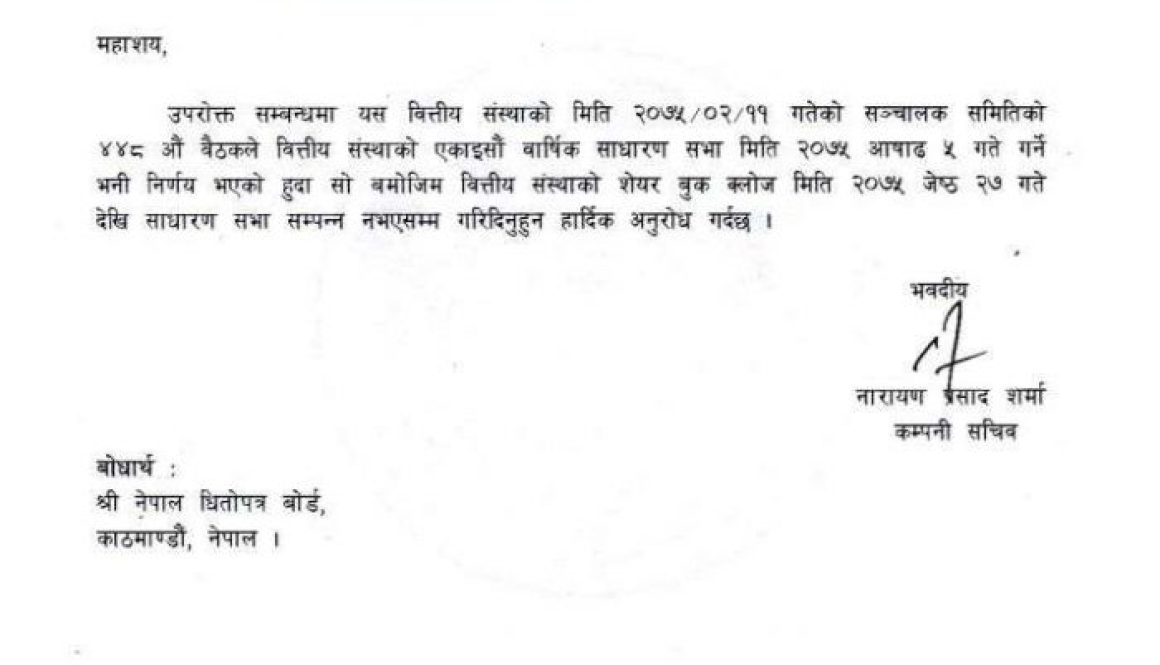 20180528115910_pokhara