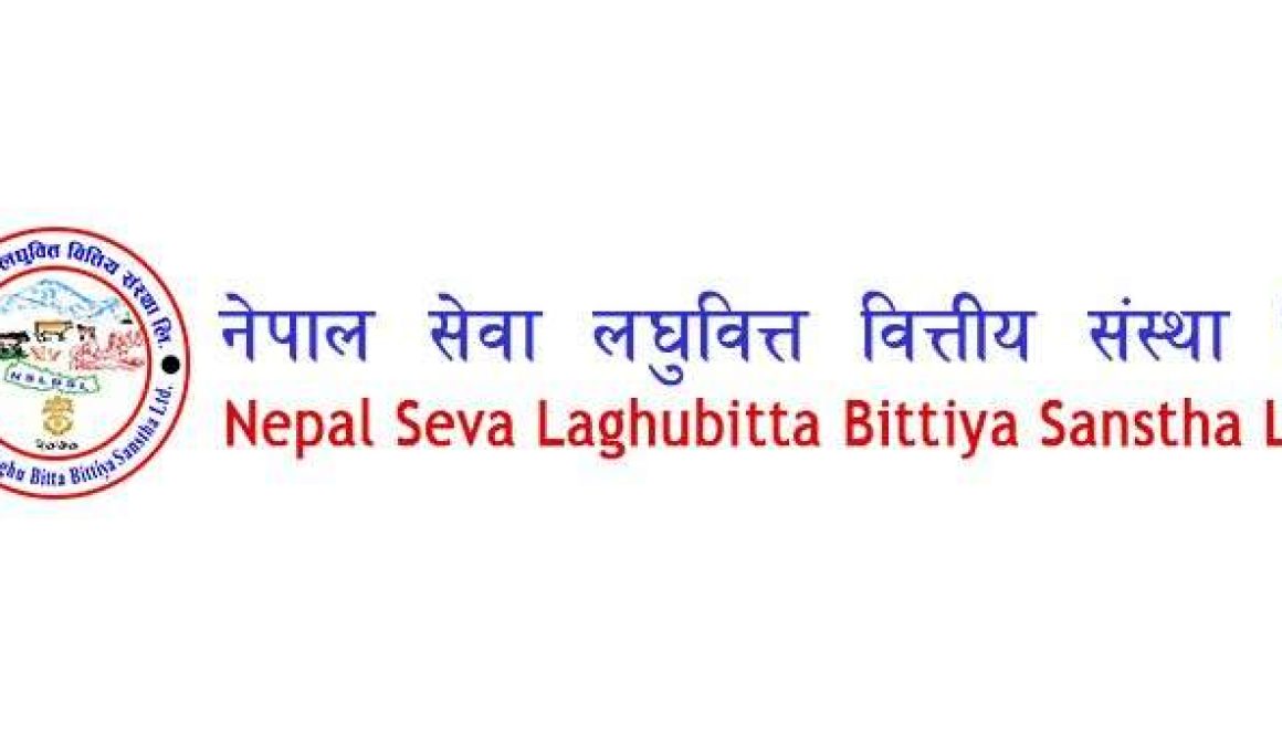20180608125814_NepalSewa_Logo