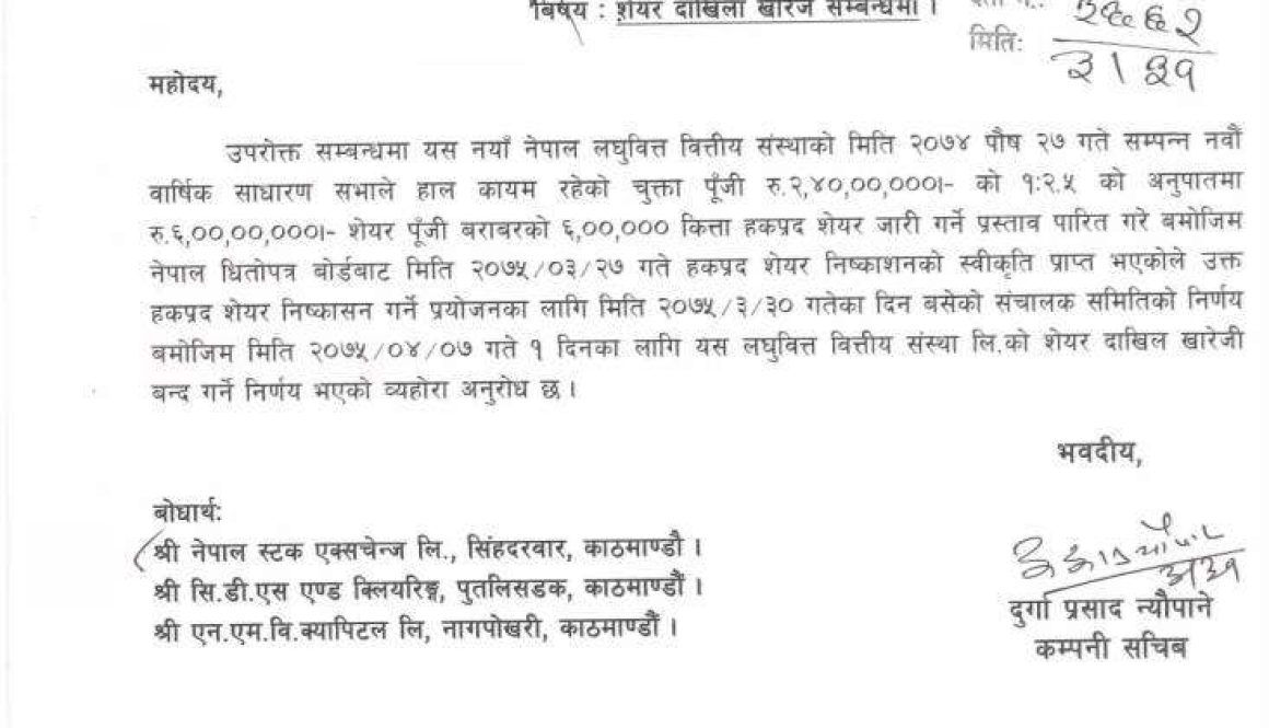 20180715033153_nayanepal
