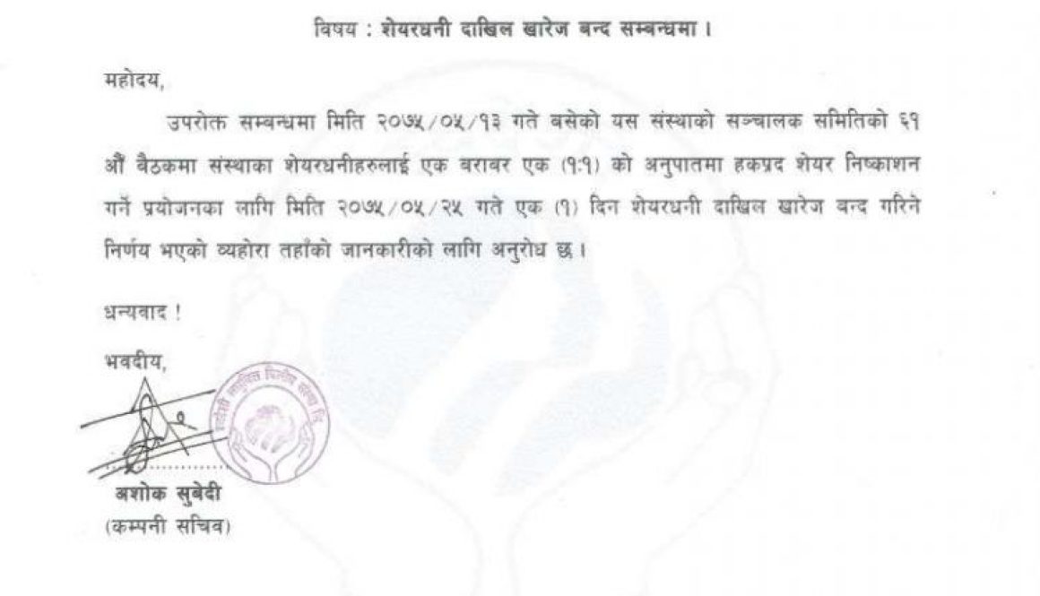 20180830014049_Swadeshi