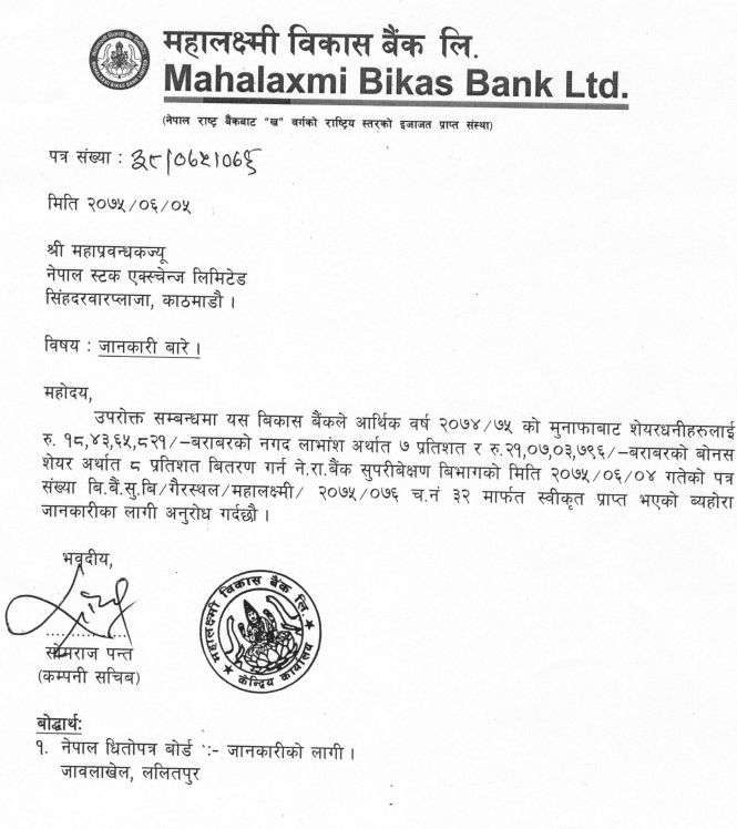 20180923114431_mahalaxmi