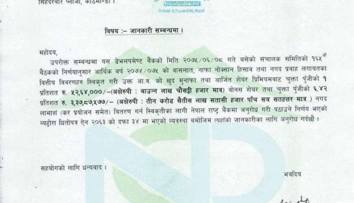 20180925034712_nepal-community