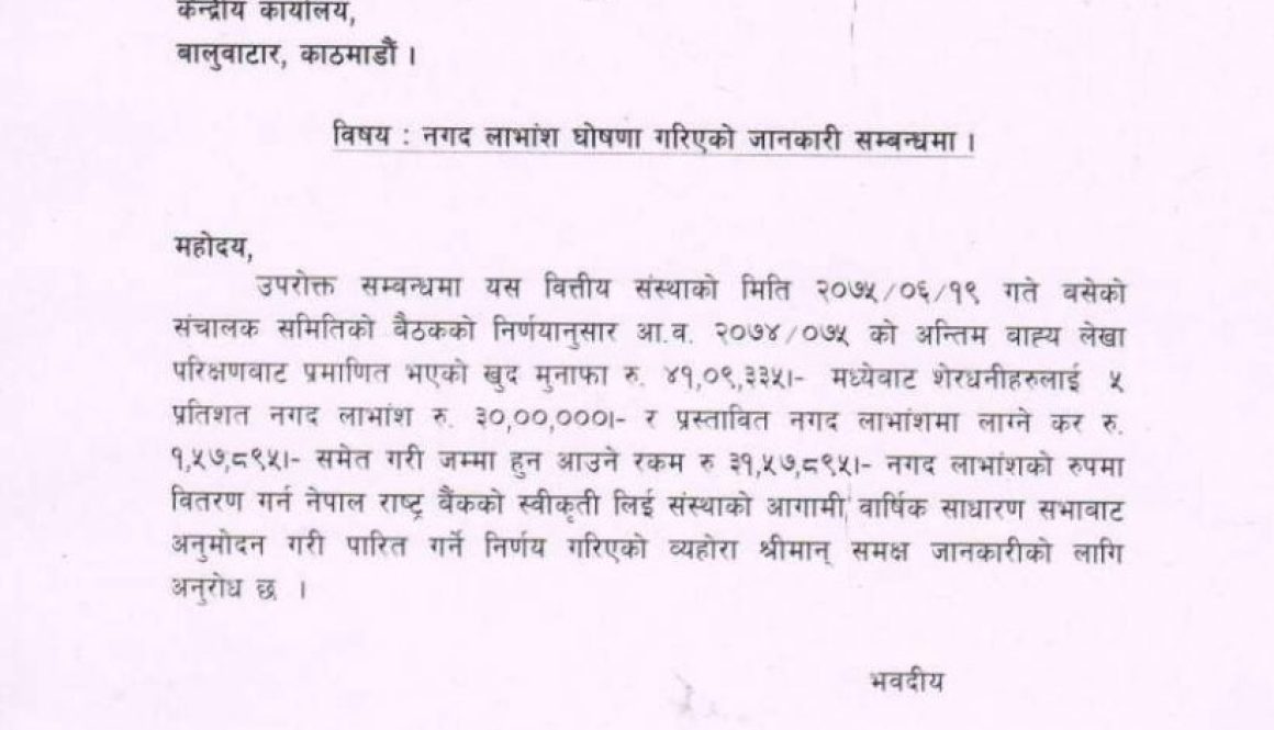 20181008111547_nepal-seva