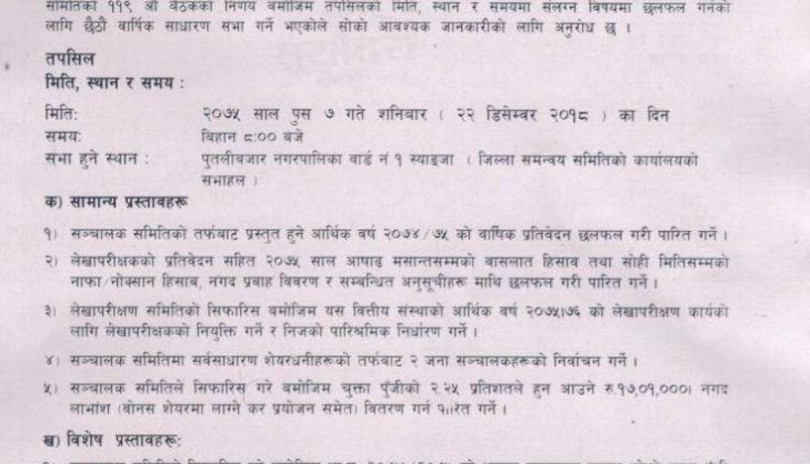 20181115043526_suryadaya