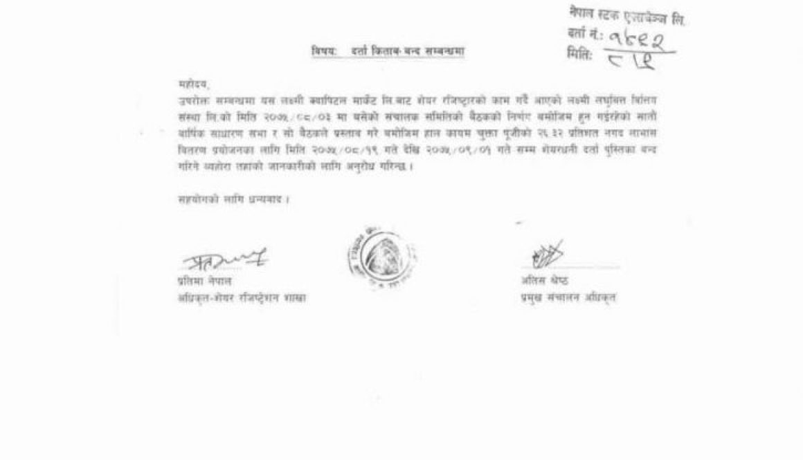 20181125032830_Laxmi-1