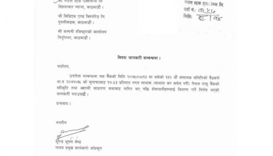 20181130040929_Nepal-Bangladesh-1