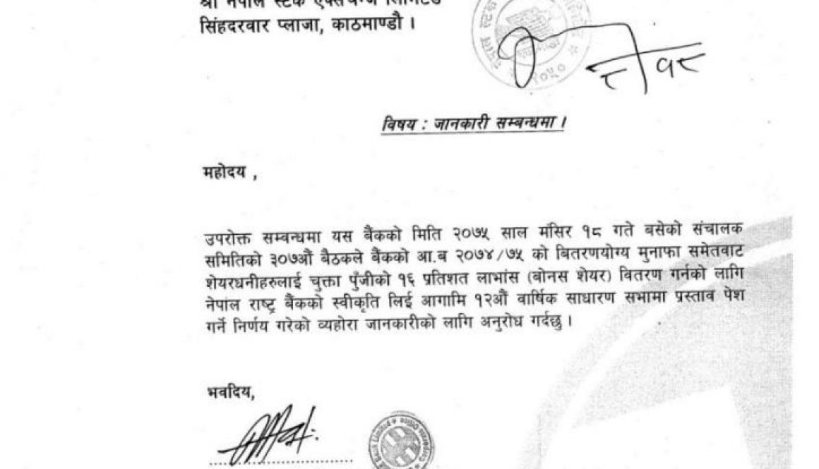 20181204011812_Global-IME-1