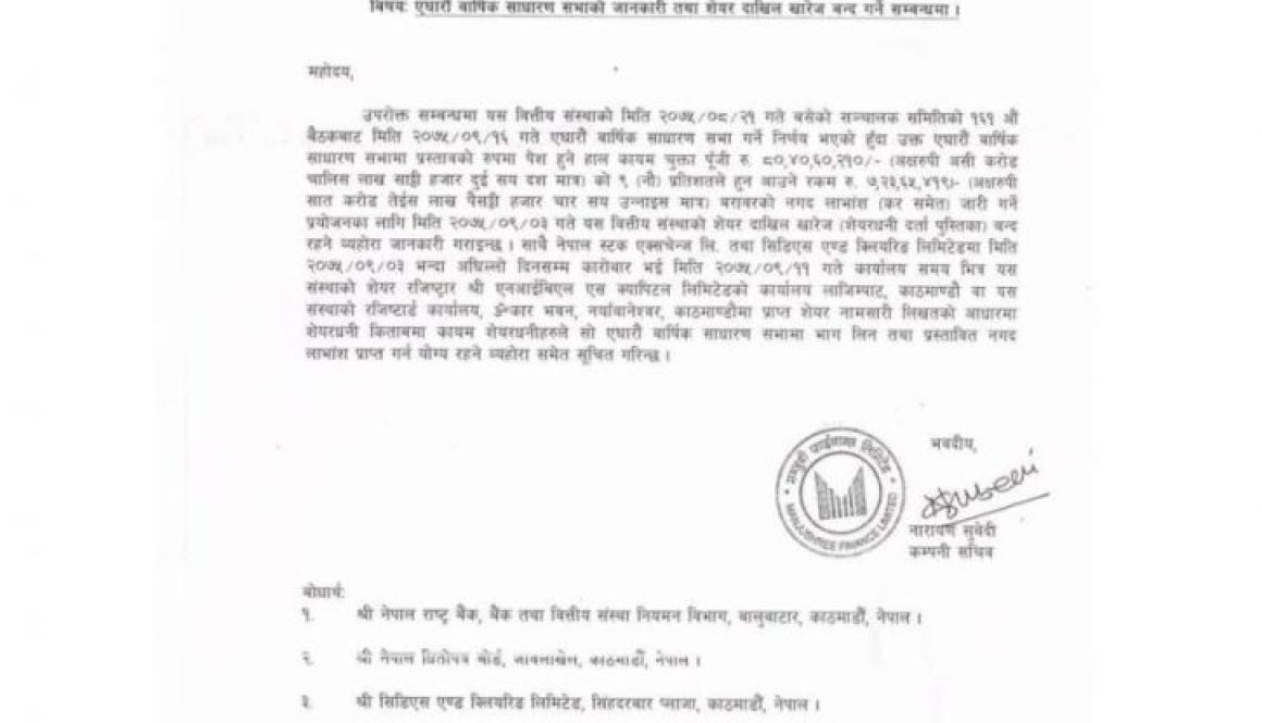 20181210112402_Manjushree-1