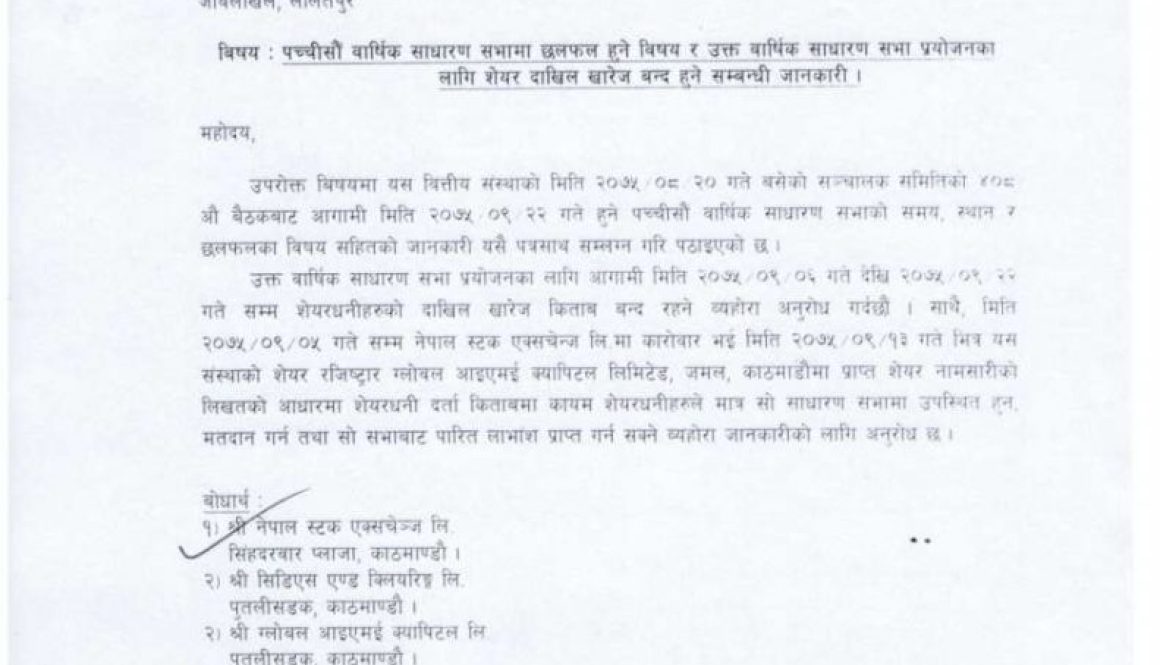 20181210113402_Kailash-1