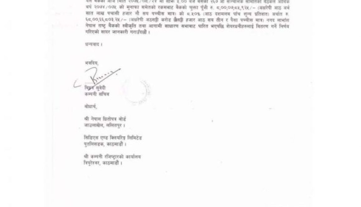 20181211023220_Janata-Bank-1