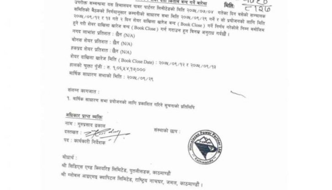 20181213075834_HImalayan-1