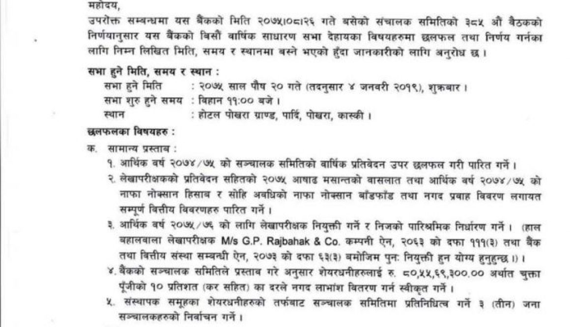 20181214125310_Machhapuchre-1