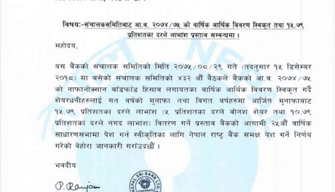20181216022758_Nepal-SBI-1