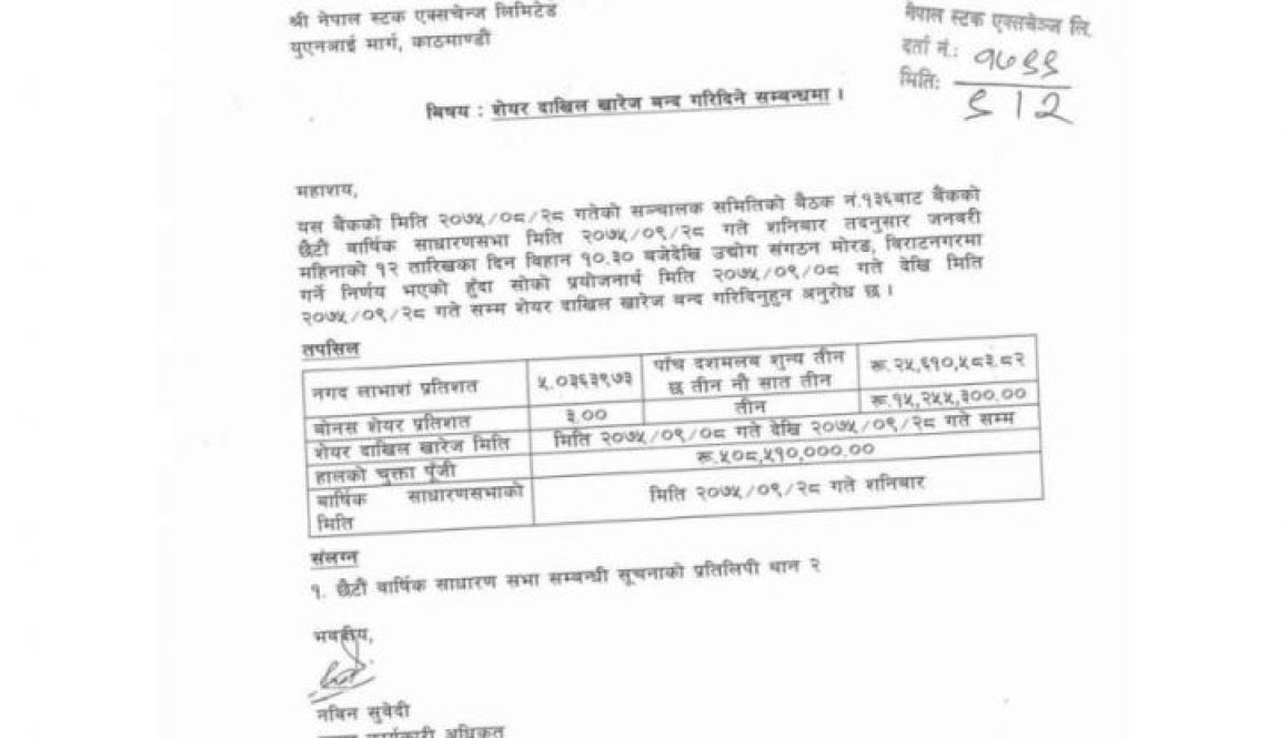 20181217021259_Saptakoshi-1