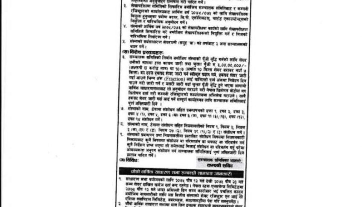 20181217021639_Arambha-1