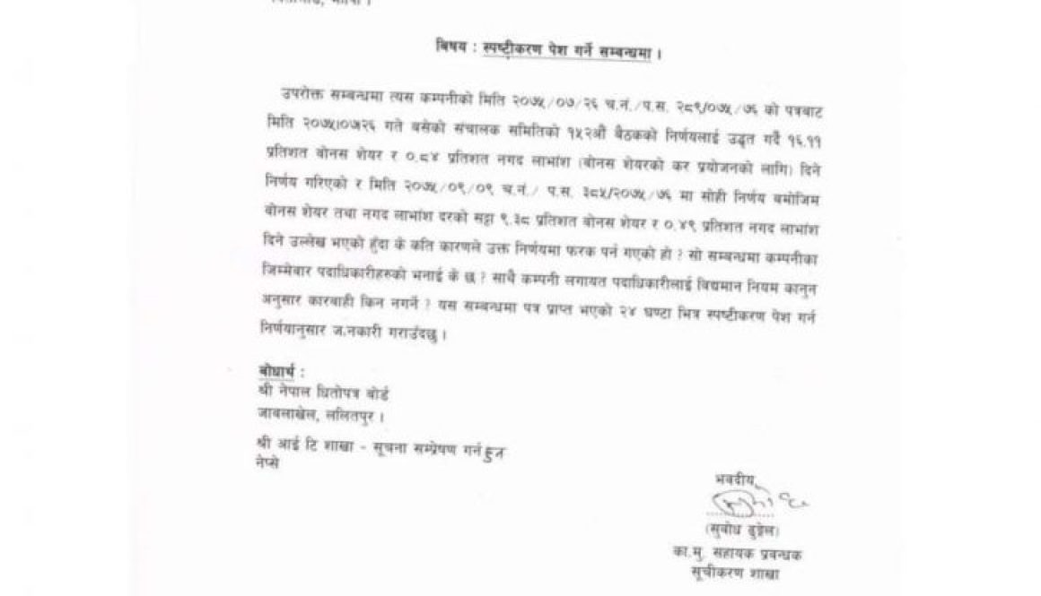 20181226092103_Nagbeli-1