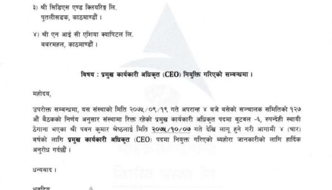 20190104012532_Aarambha-1