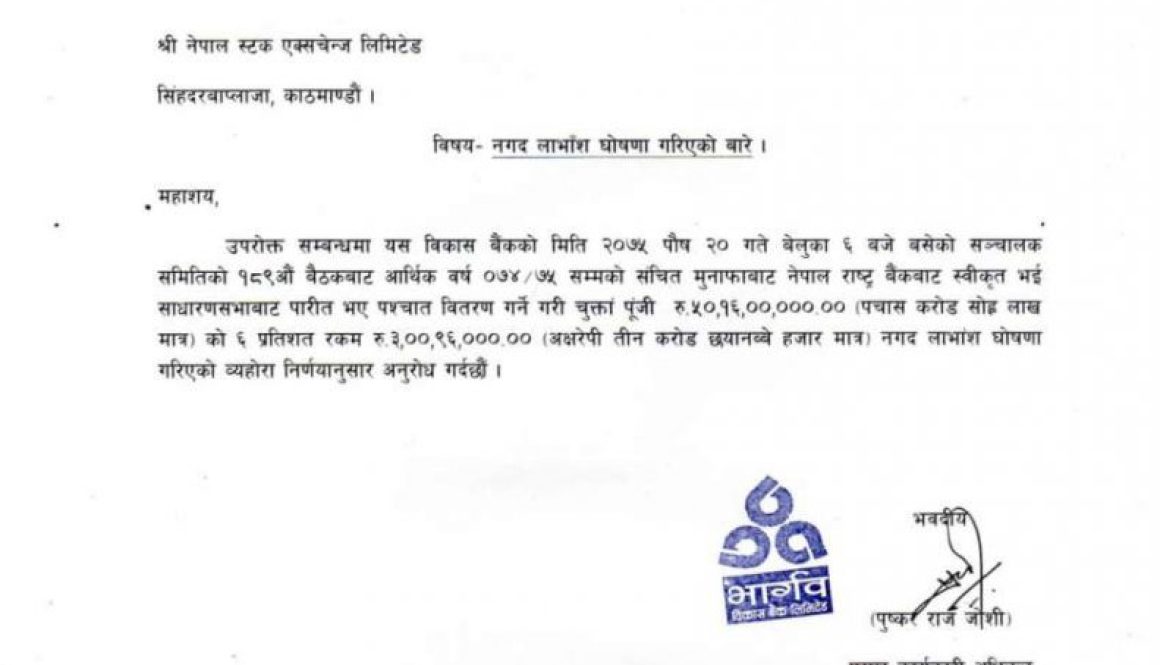 20190106021107_Bhargav-1