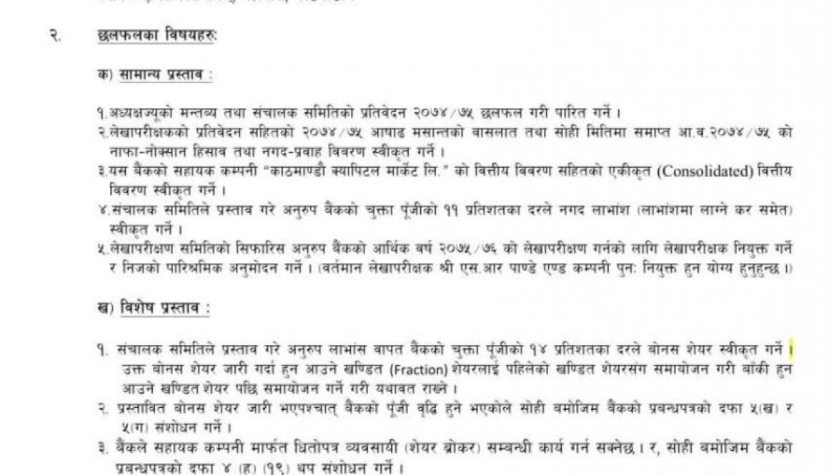 20190106021237_Bank-OF-Kathmandu-1