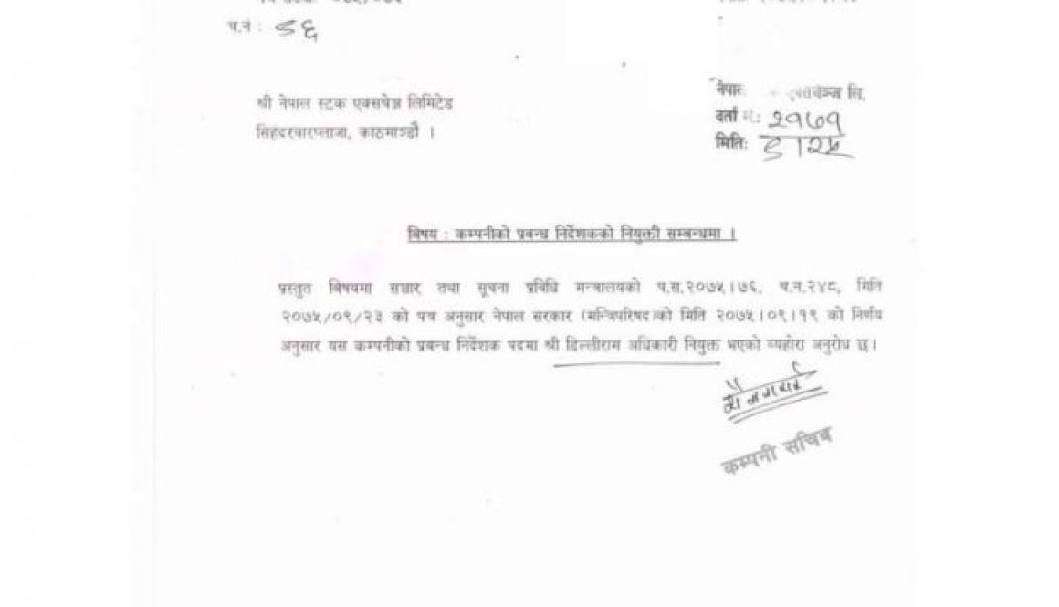20190109032924_Nepal-Doorsanchar-1