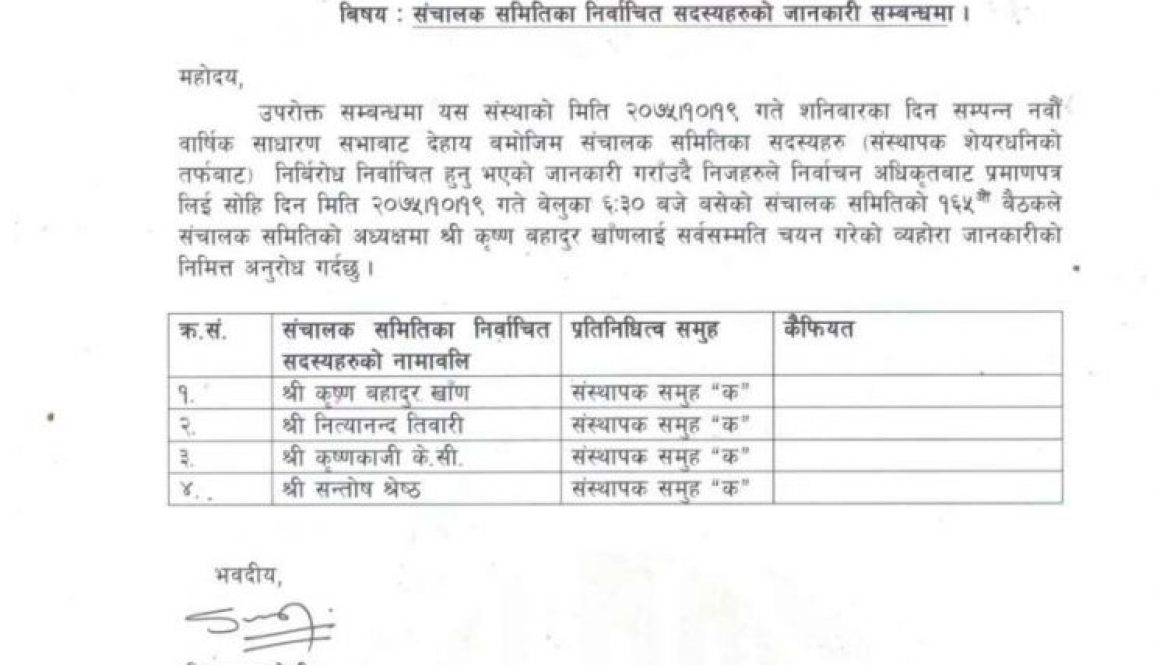 20190203064406_kalika