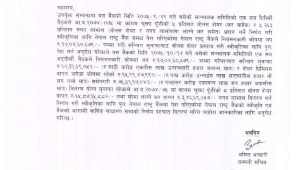 20190203064646_Prabhu-Bank-1