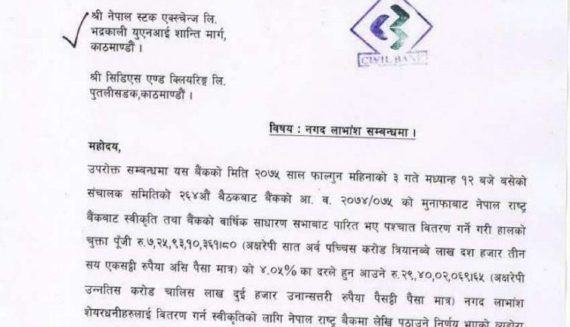 20190217074146_Civil-Bank-1