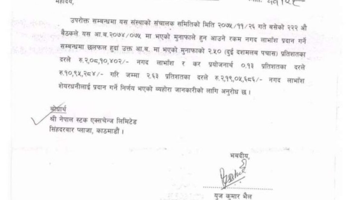 20190312070351_Reliance-Finance-1
