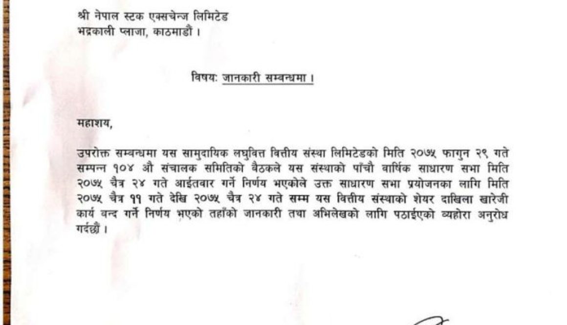 20190314063747_Samudayik-Laghubitta-Bittiya-1