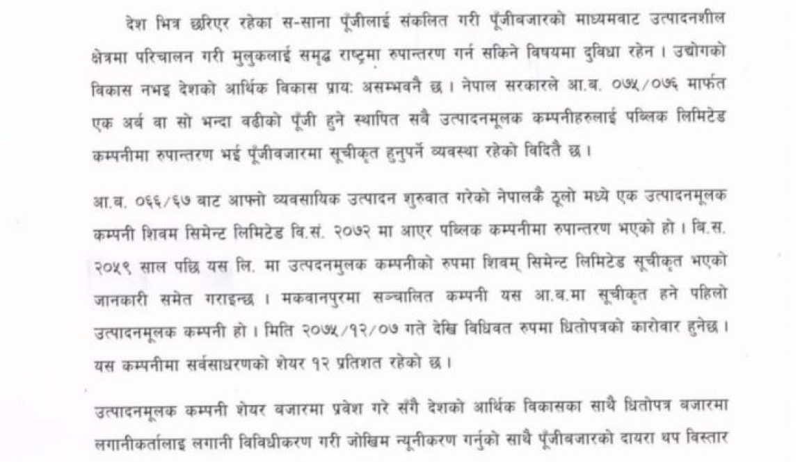 20190319065733_Shivam-Cements-1