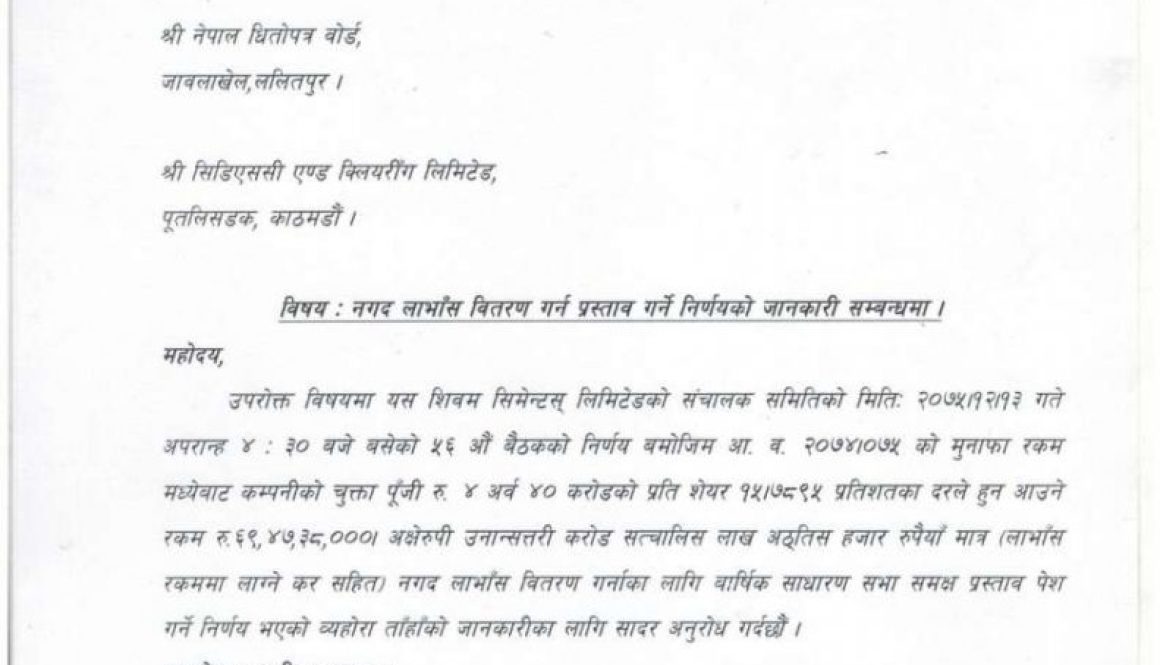 20190328083833_SHIVM-1