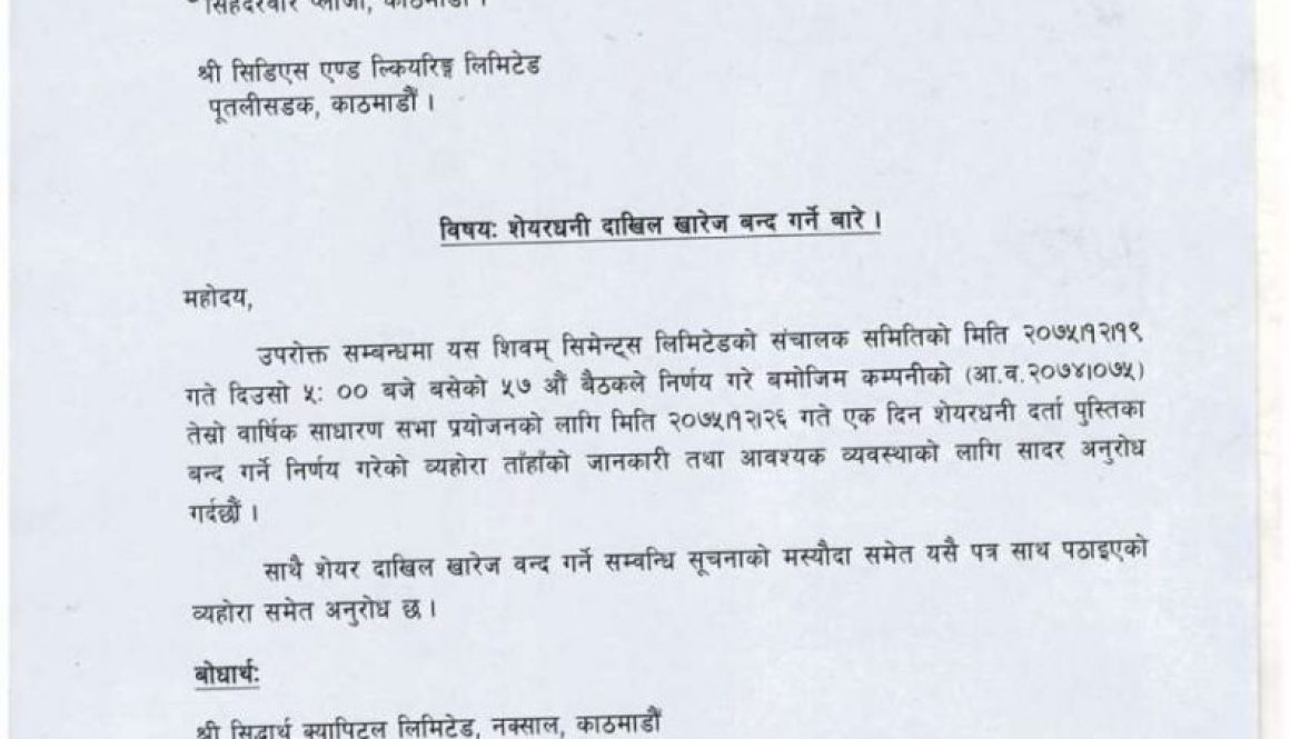 20190403072642_SHIVM-1