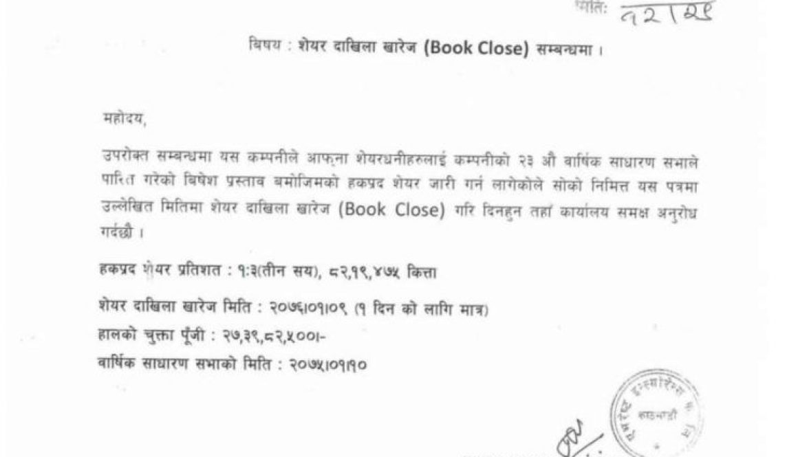 20190412044655_Everest-Insurance-1