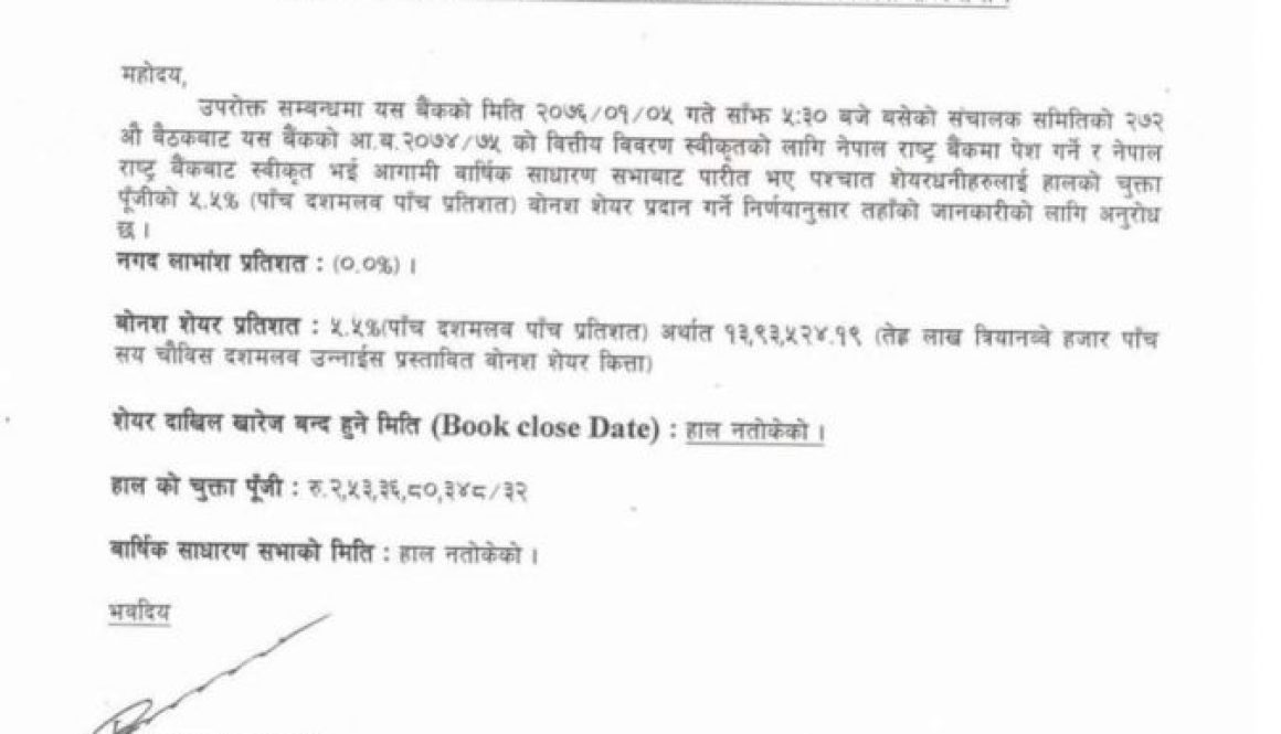 20190419042749_Deva-Bikas-1
