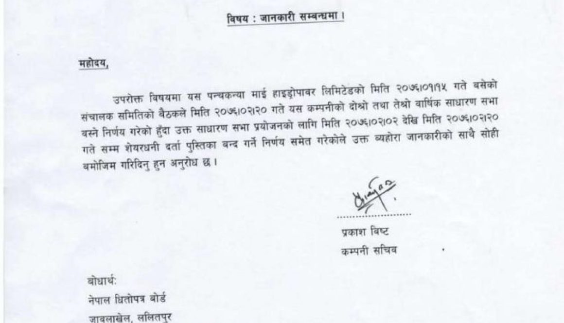 20190429033456_Panchakanya-1