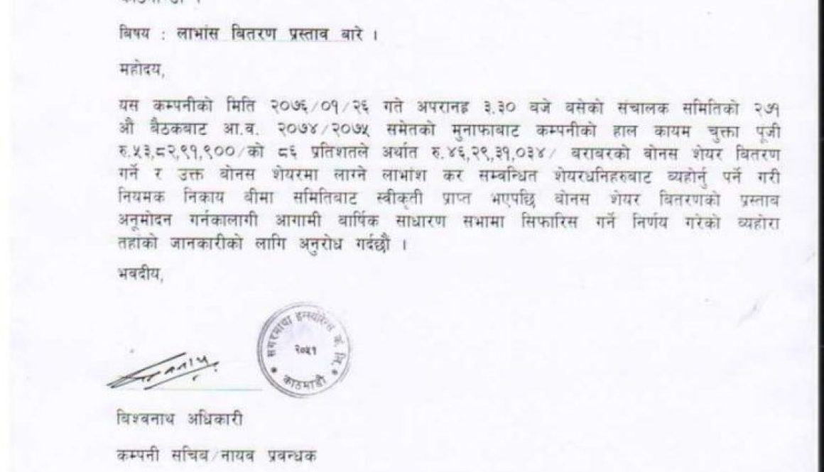 20190510062013_sagarmatha-1