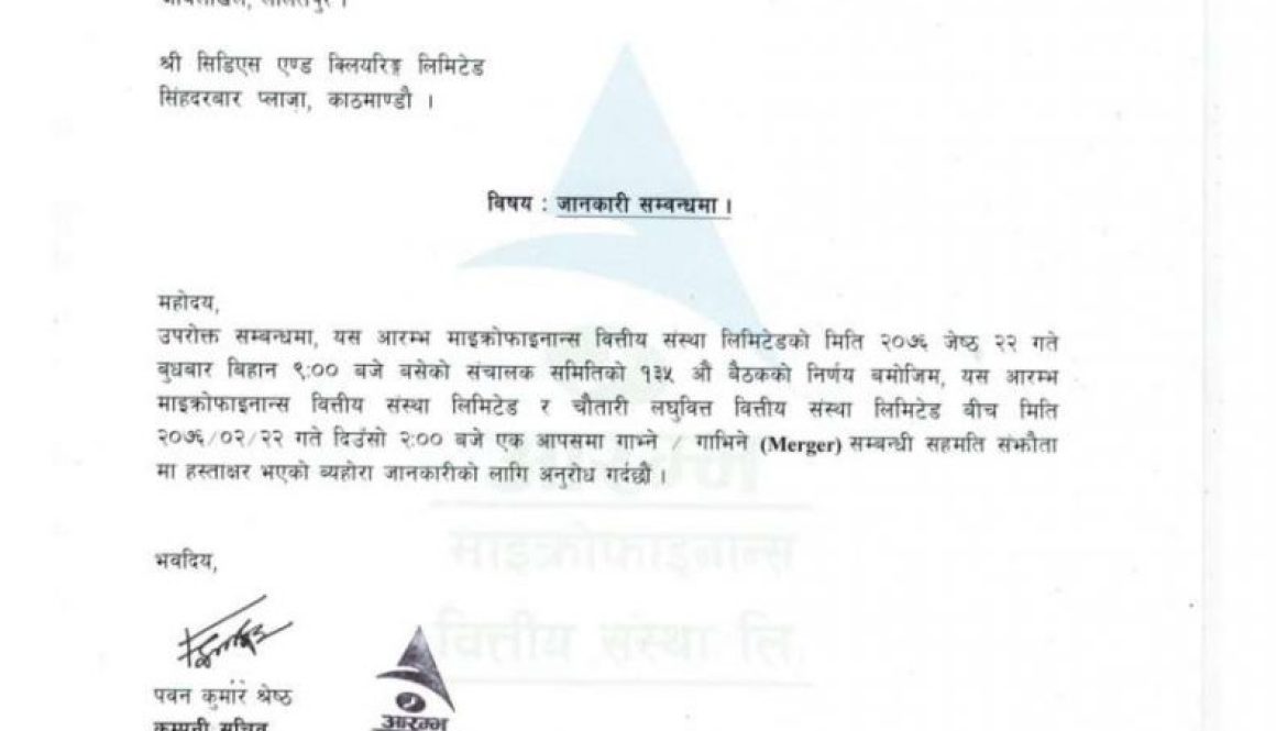 20190606050705_Aarambbha-1
