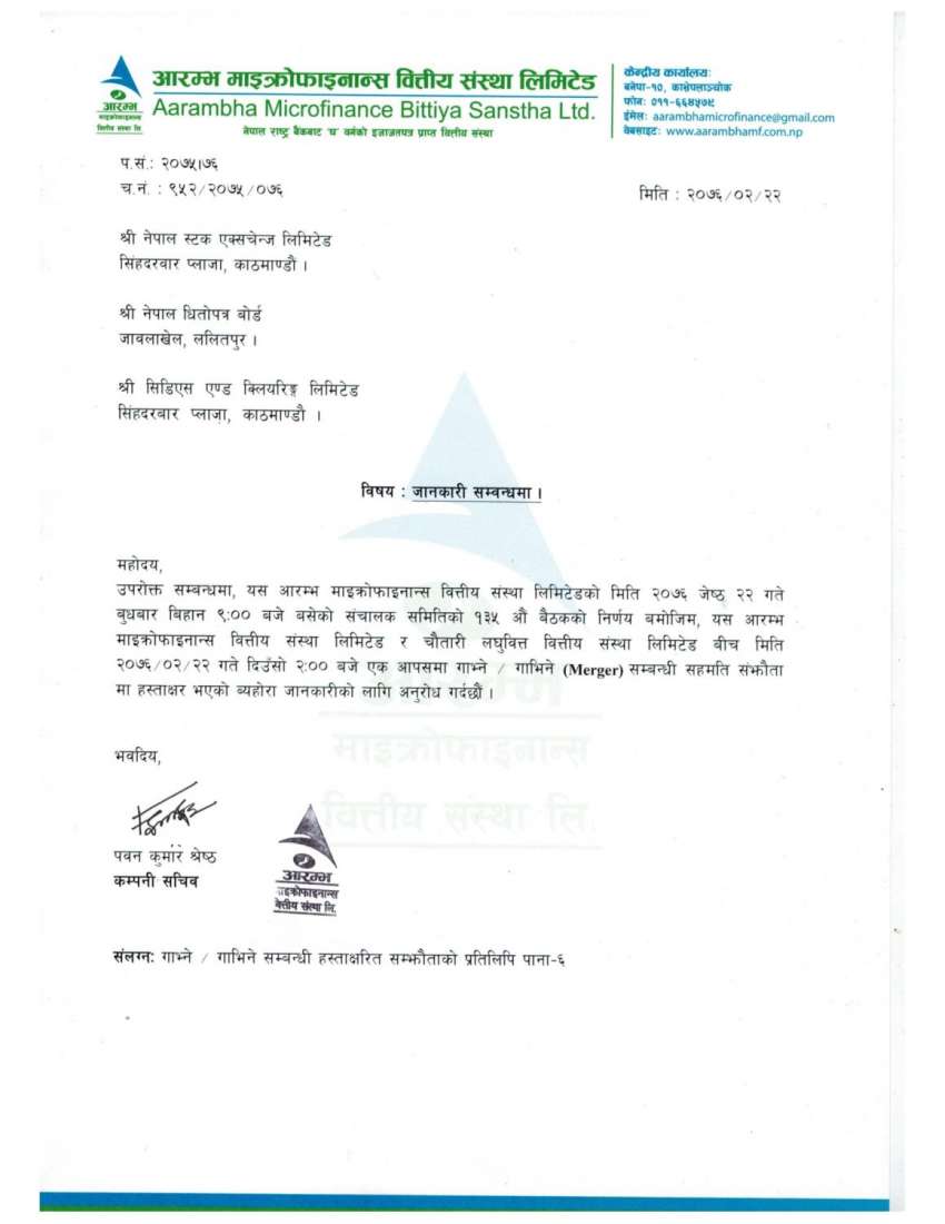 20190606050705_Aarambbha-1