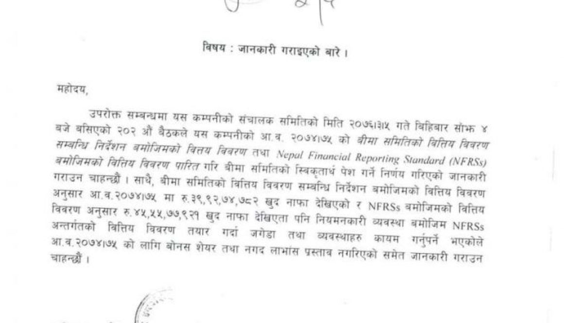 20190622090003_Shikhar-1