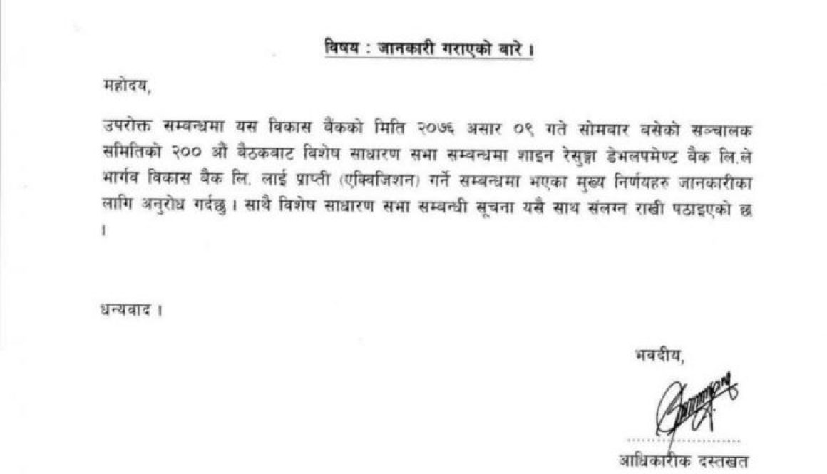 20190625051538_Bhargav-1