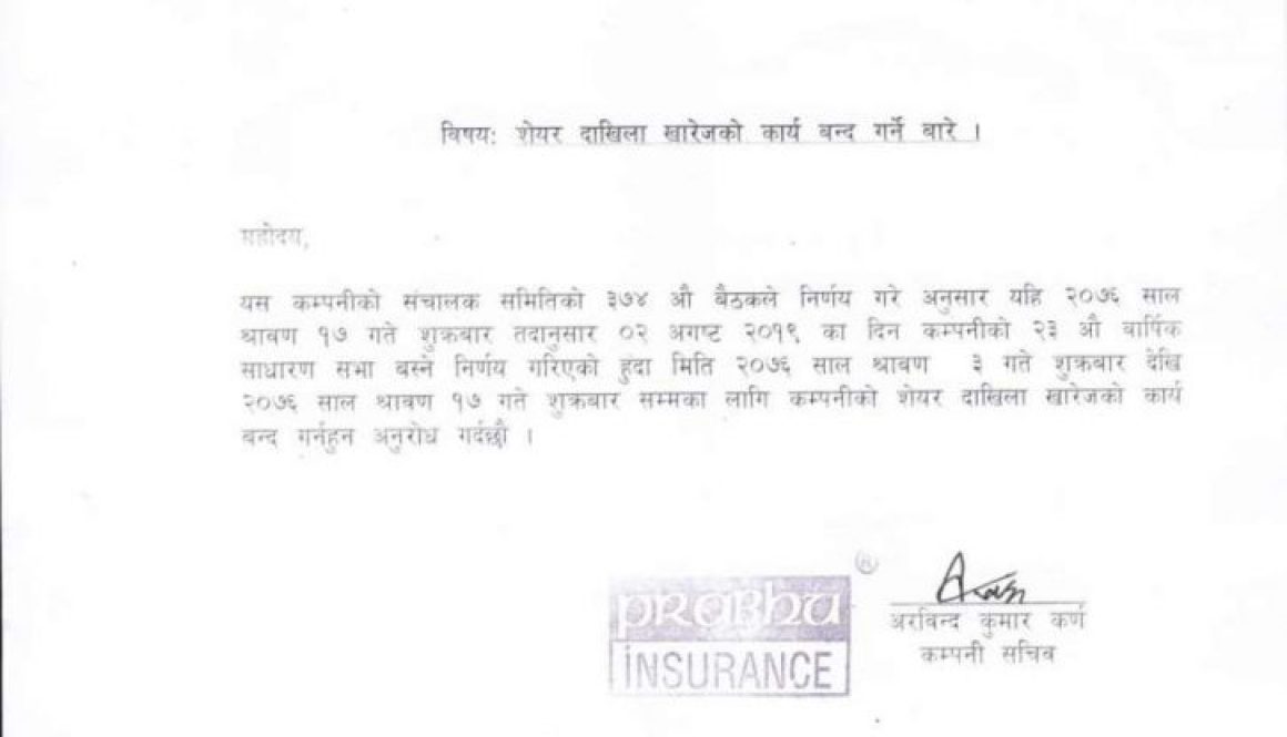 20190709065207_Prabhu-Insurance-1