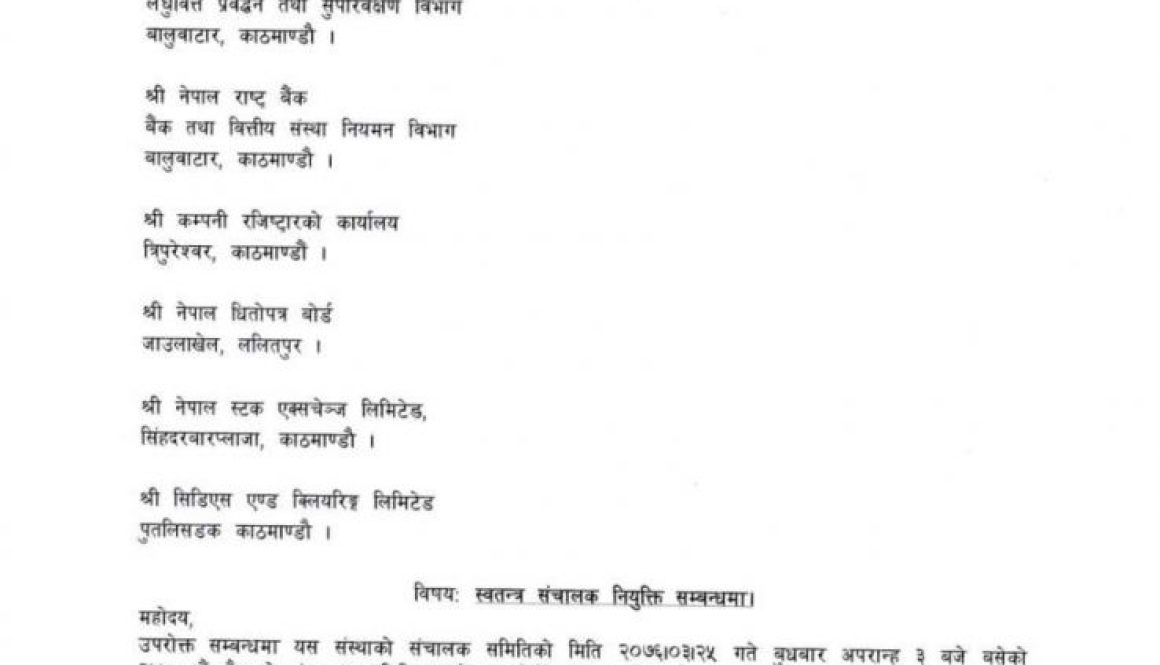 20190711070628_Nirdhan-1