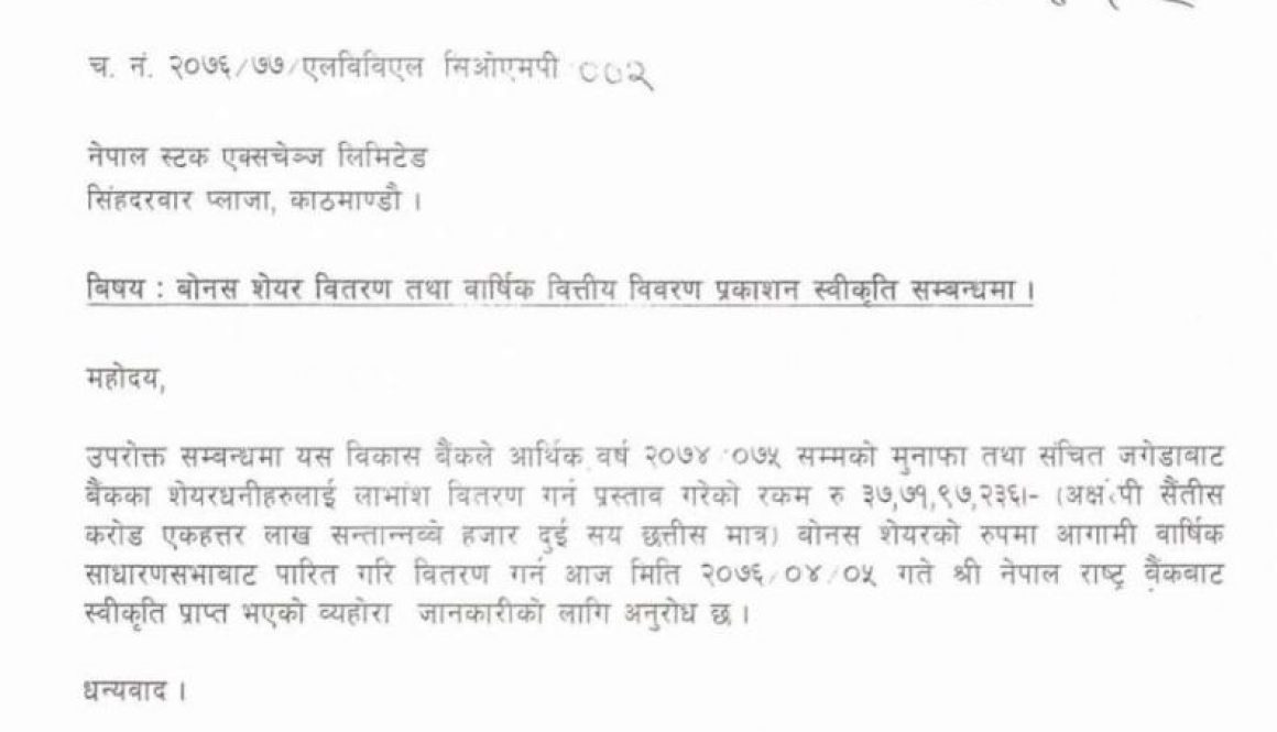 20190722063213_Lumbini-1