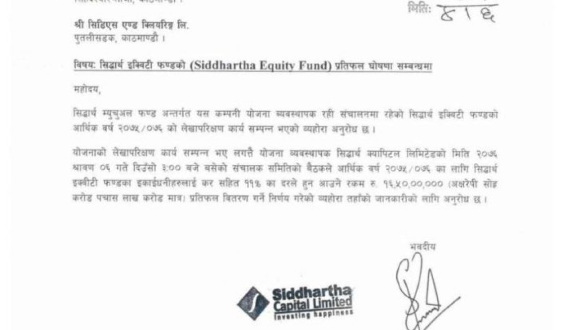 20190722063458_Siddhartha-capital-1