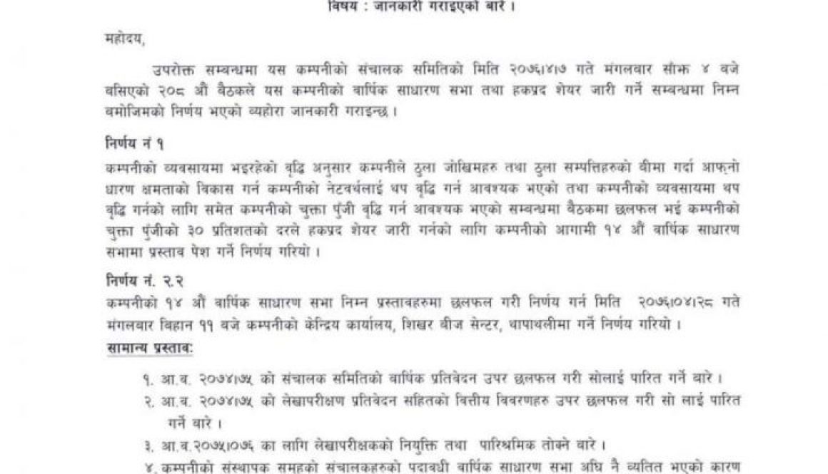 20190724071755_Shikhar-1