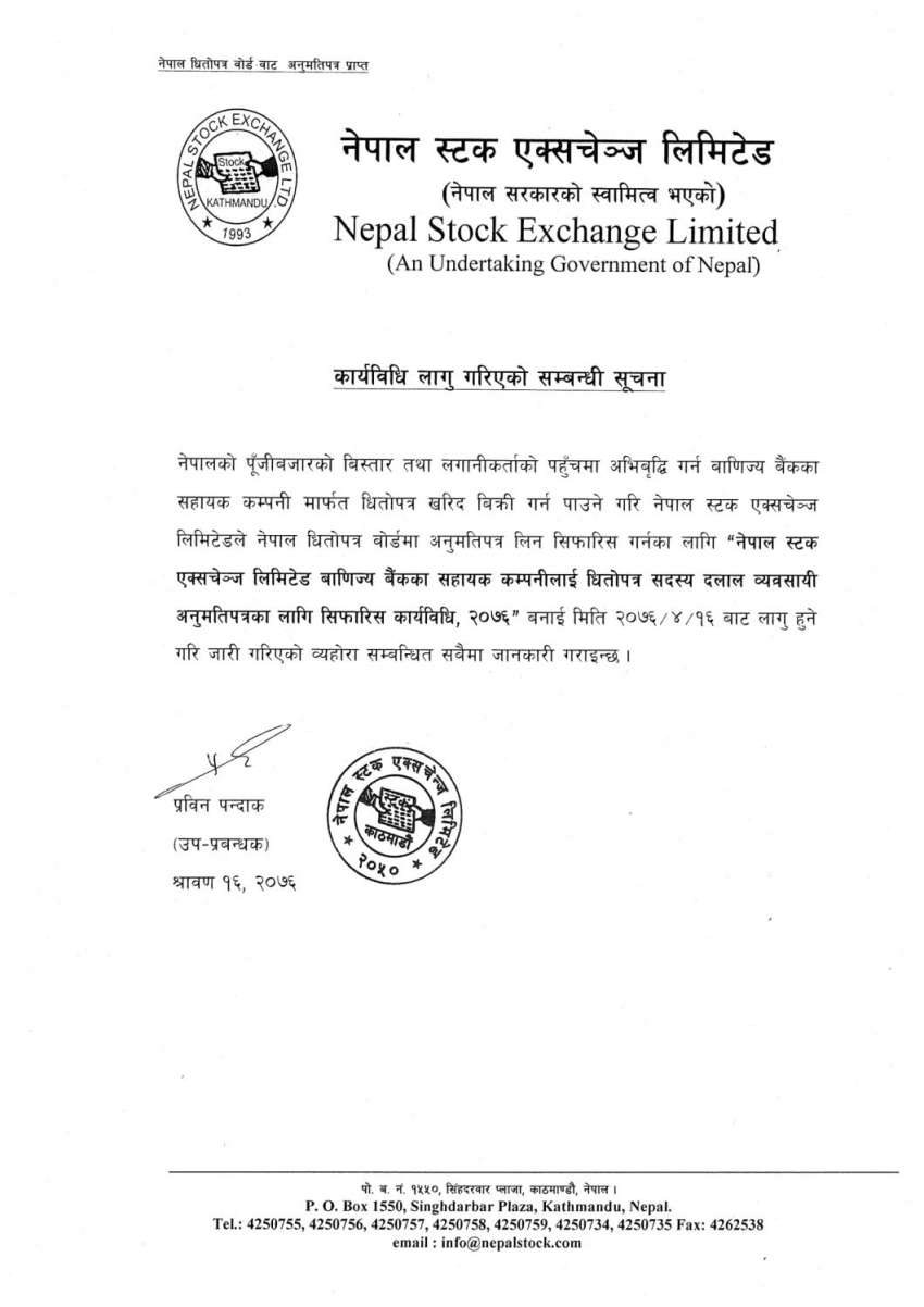 20190801064444_Nepal-Stock-1