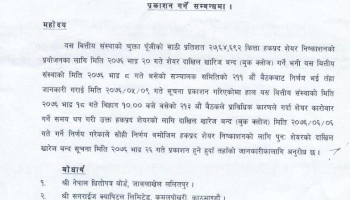 20190904072008_Shrijana-Finance-1