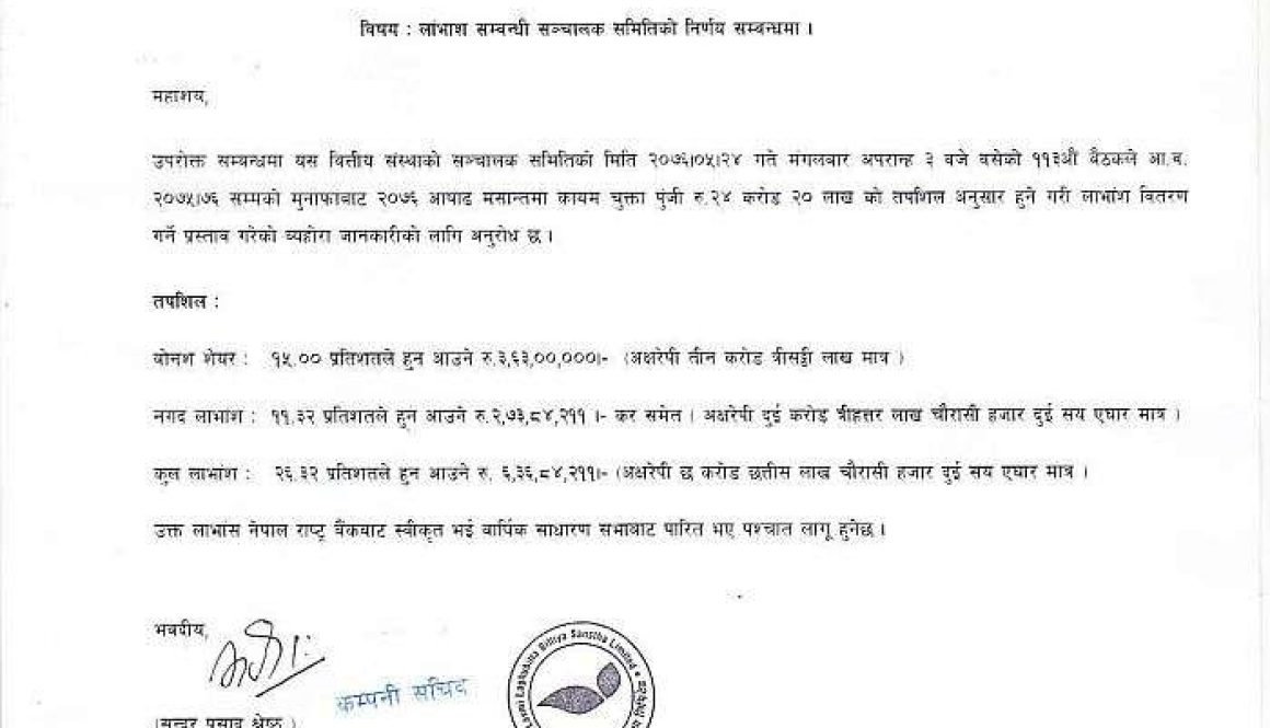 20190911051503_laxmi-laghubitta